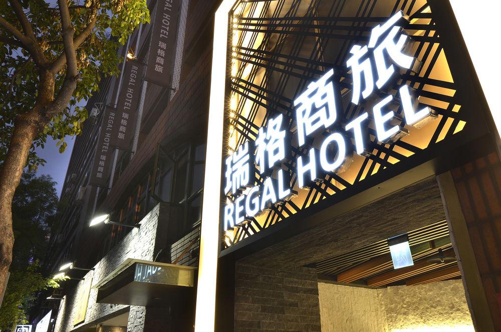 Guide Hotel Taipei Fuxing North Exterior foto